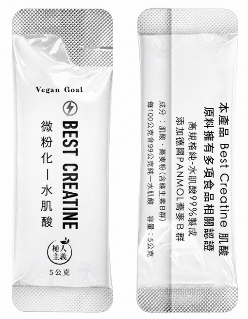 Vegan Goal BEST CREATINE 微粉化一水肌酸, 5g, 30個
