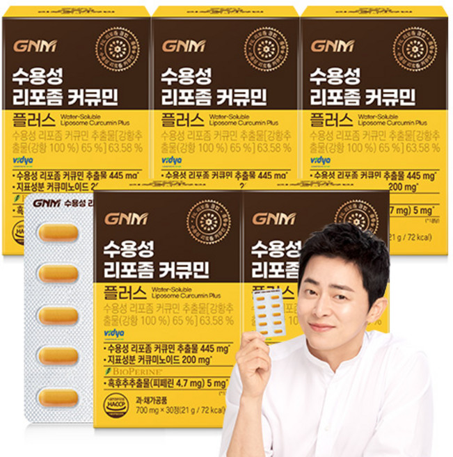 GNM 수용성 리포좀 커큐민 플러스, 5개, 30정