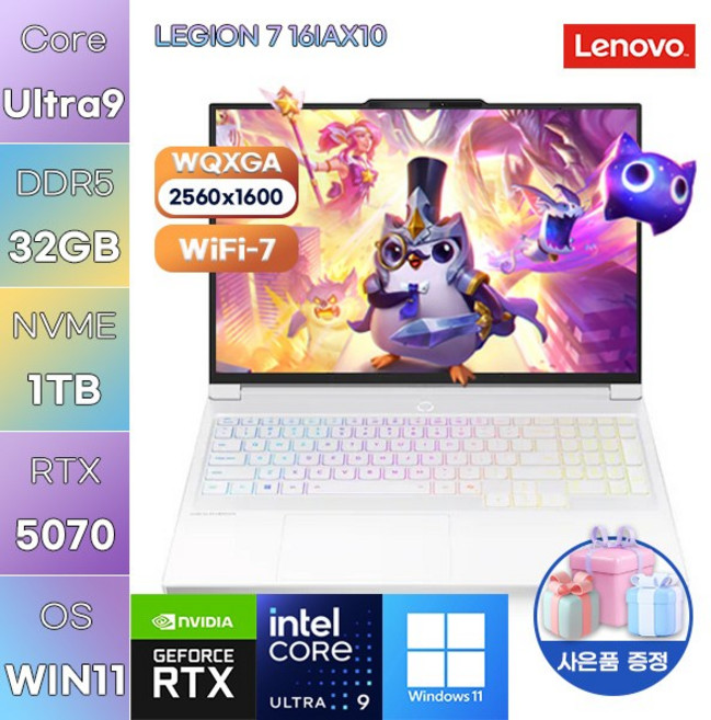 레노버 LEGION 7 16IAX10 Ultra9 RTX5070 WIN11 설치 가성비 사무용 대학생 노트북, WIN11 Pro, 32GB, 1TB