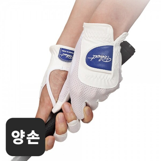 그린피플 폴베르 메쉬 여성 양손 골프장갑, 화이트