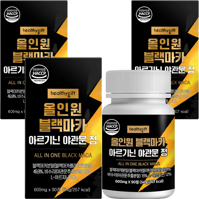 올인원 블랙마카 아르기닌 야관문 정 식약처 HACCP 인증 활력 영양제 90정, 3개