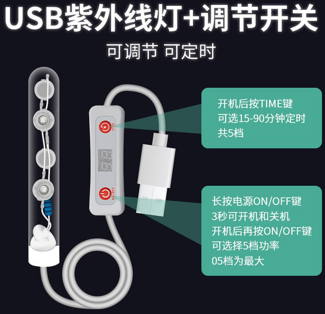 성별 테스트기 젠더블리스 P diction 태아 예측 성별감지기 이후 초기 Faith, USB 자외선 등 밍 조절 가능 OFF, 1개