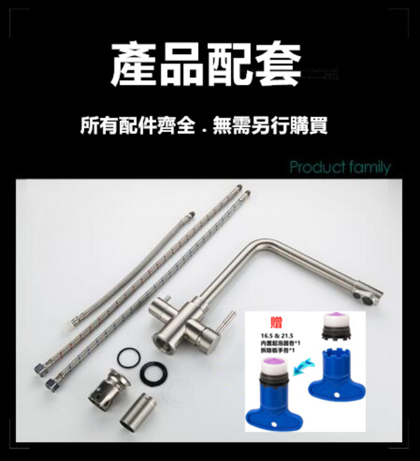 淼瀅精品衛浴 正台灣閥芯 附不鏽鋼軟管 2分接口RO專用軟管, 1個, K3041七字冷熱3用RO淨水龍頭