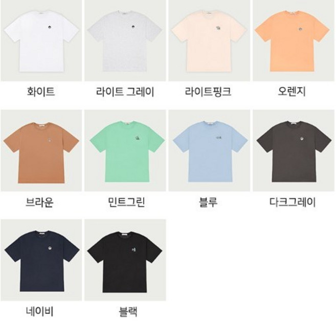 동아수성점 5층 행텐 공용 25여름 가격인하 곰돌이 자수 와펜 베이직 오버핏 반팔 티셔츠 10컬러