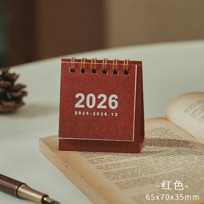 2026迷你便攜簡約小桌曆 尺寸: 65x70x35mm 多色可選, 紅色, 1個