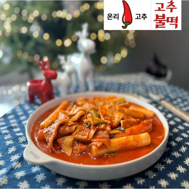 [신풍시장 할머니떡볶이] 쌀떡 레전드 손맛 쫄깃쫄깃 신선 당신이 찾던 옛날떡볶이 650g, 고추불떡, 1개