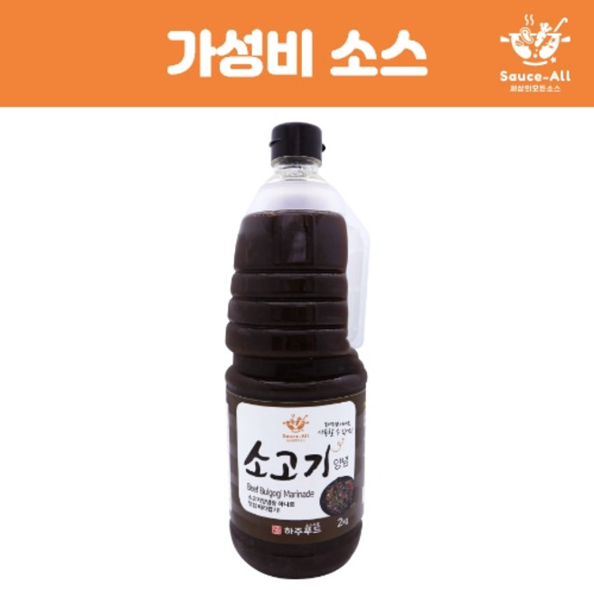 [소스올] 가정용 간장불고기양념 2kg 소고기양념 국산야채 소돼지갈비 소돼지갈비찜 하주푸드, 1개