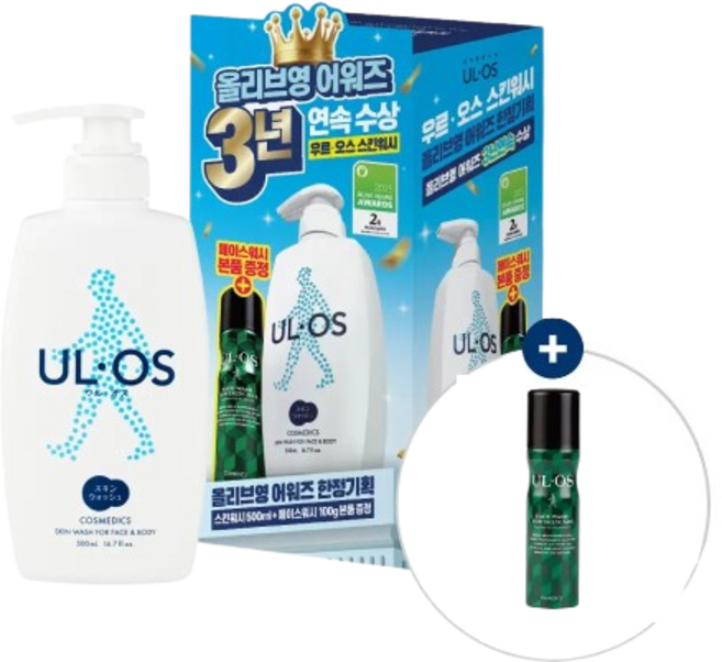 땀냄새 깔끔하게 잡아주는/우르오스 스킨워시 500ml 어워즈 한정기획세트(+페이스워시100g 증정), 1개