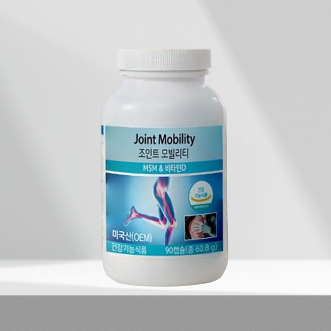 유니시티 조인트 모빌리티 MSM 비타민D 90캡슐, 60.8g, 1개