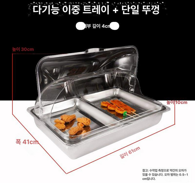 기매누 미니 반찬 냉장고 쇼케이스 식당 김밥 가게 냉장, 60x40x10cm-두개 스틸 4-단일