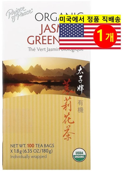 Prince of Peace 오가닉 허브 자스민 그린 티 100개입 180g 1개 - 쿠팡