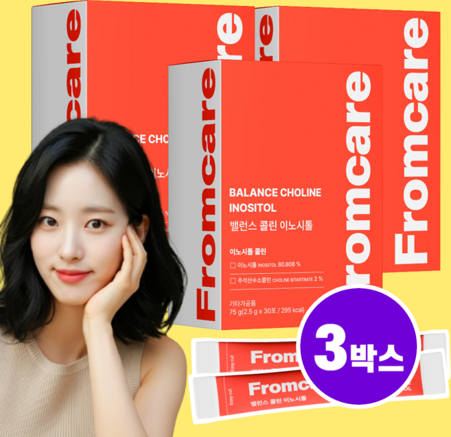 프롬케어 트리플시톨 밸런스 콜린 이노시톨, 3개, 75g