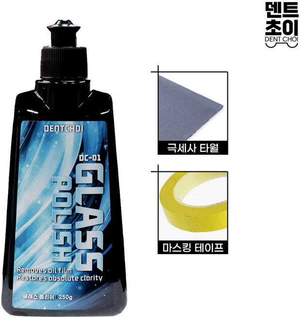 덴트초이 차량용 유막 제거제 DC-01 글래스폴리쉬, 2개, 250g