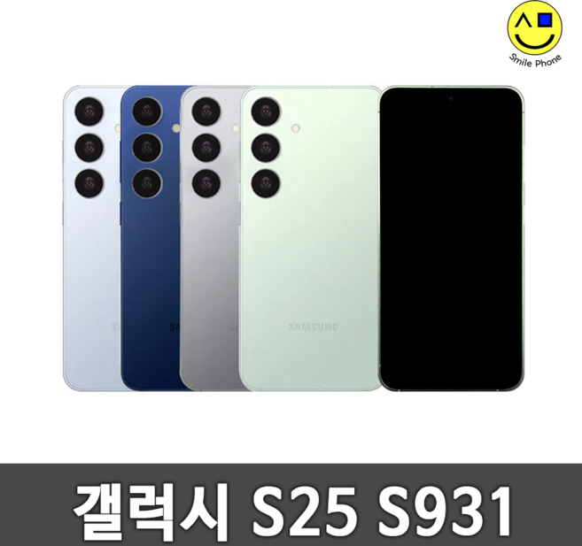 삼성전자 갤럭시 S25 자급제 SM-S931N, 아이스블루, 256GB
