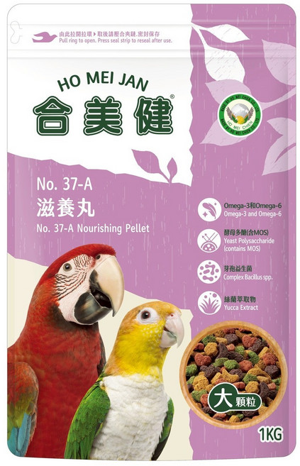 合美健 NO.37-A 滋養丸 鸚鵡飼料, 1個, 大顆粒, 1kg
