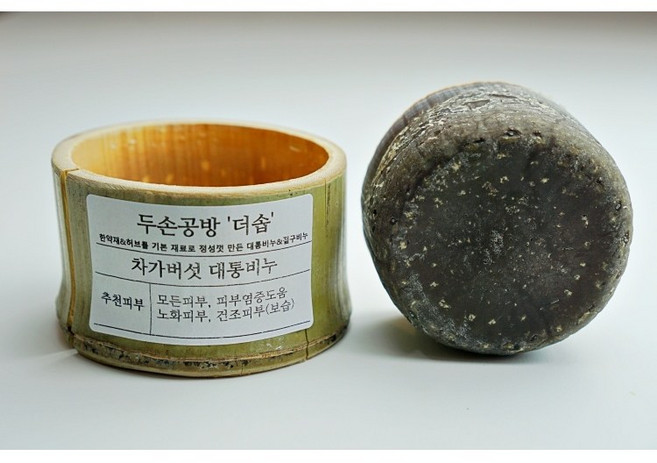 두손공방더솝 차가버섯 대나무통숙성비누_소, 130g