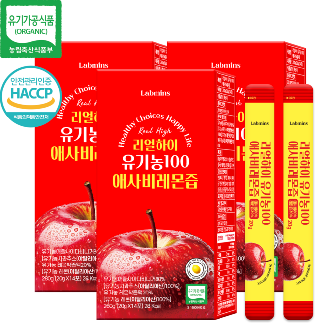 유기농 애플사이다비니거 NFC 레몬 애사비 레몬즙 사과초모식초 무첨가, 3개