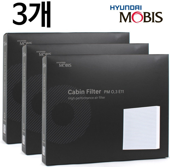 현대모비스 E11 PM0.3 자동차 에어컨 히터 필터 호환, 3개, 기아 쏘울 코드명 SK3 (EV) 19년~ No7