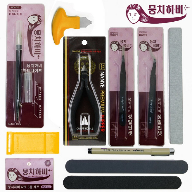 뭉치하비 건담 니퍼 프라모델 조립 공구세트, 4. MCH-S04 고급형, 1개