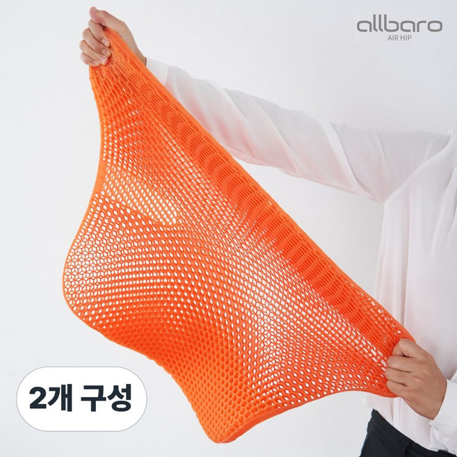 올바로 에어힙 에어셀쿠션 젤리방석 쿨방석 자동차쿨시트 벌집 식탁 사무실 의자 방석 1세트, 2개 구성
