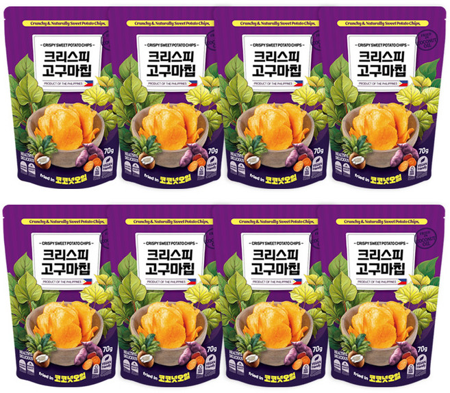 크리스피 고구마칩 2~12세트 / 코코넛오일 튀김 / 바삭한 수입과자 / 건강간식 / 스낵1번지 공식, 8개, 70g