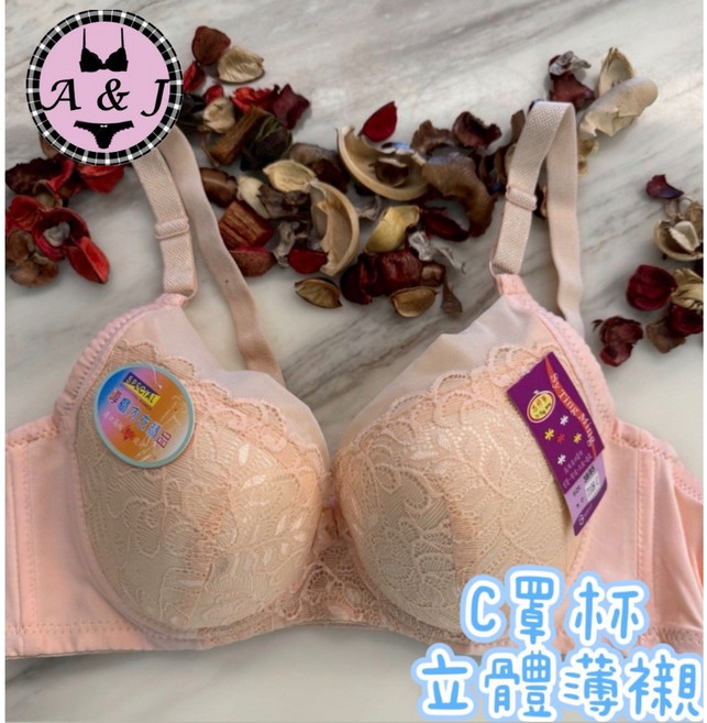 A&J C罩杯 立體薄襯 蕾絲網紗設計, 橘色,34, 1個