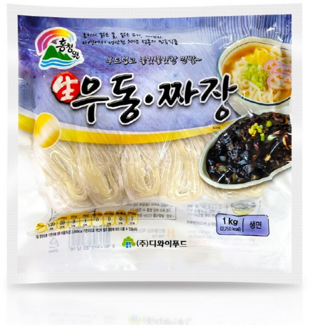 홍청원 생우동 짜장 1kg 3개