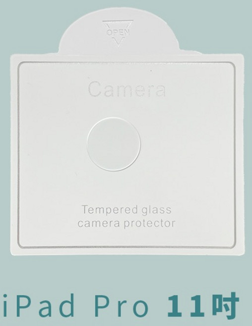 iPad Air 6 鏡頭貼 適用於 11吋 13吋 鋼化保護貼, 1個, iPad Air6 11吋 （現貨）
