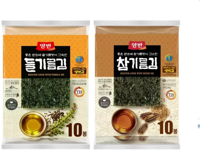 [] 양반 들기름 참기름 전장김 20g x 20p (대가상회), 20개