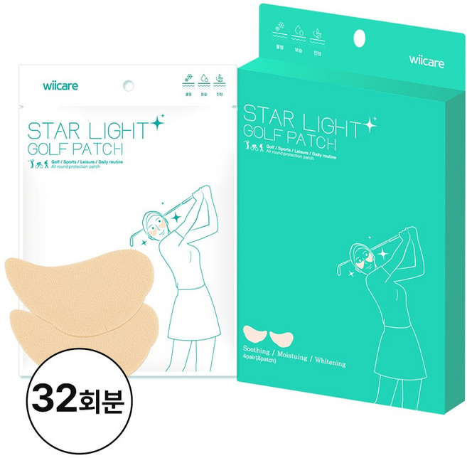 위케어 골프패치 기미 자외선 차단 골프 썬 패치, 3.8g, 32개