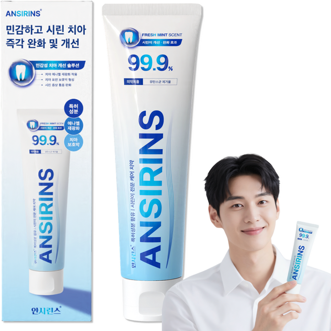 안시린스 특허성분 시린이 잇몸케어 치약 잇몸붓기 염증 치주질환 예방 이시림 개선, 130g, 1개