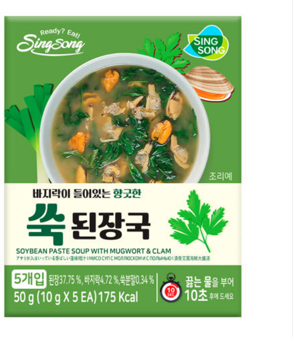 신송 즉석 동결건조 건조국 바지락 쑥 된장국, 20개, 10g
