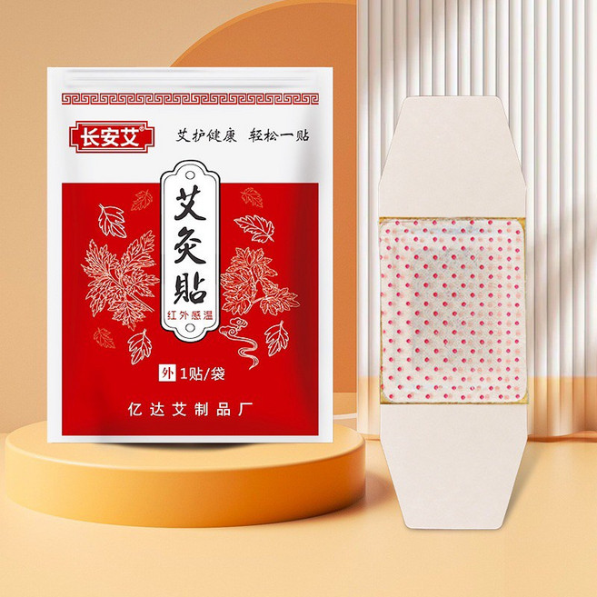 艾草貼 熱灸貼 暖宮貼 暖暖貼 熱敷貼 發熱貼 溫灸貼 宮寒貼 肩頸貼 膝蓋貼 頸部熱敷, 1個, 艾灸貼(無精油)同款買10送1