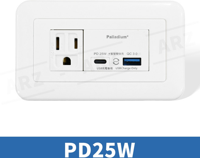 Palladium 帕拉丁 氮化鎵 GaN PD快充 25W 埋入式插座, 1個, PD25W