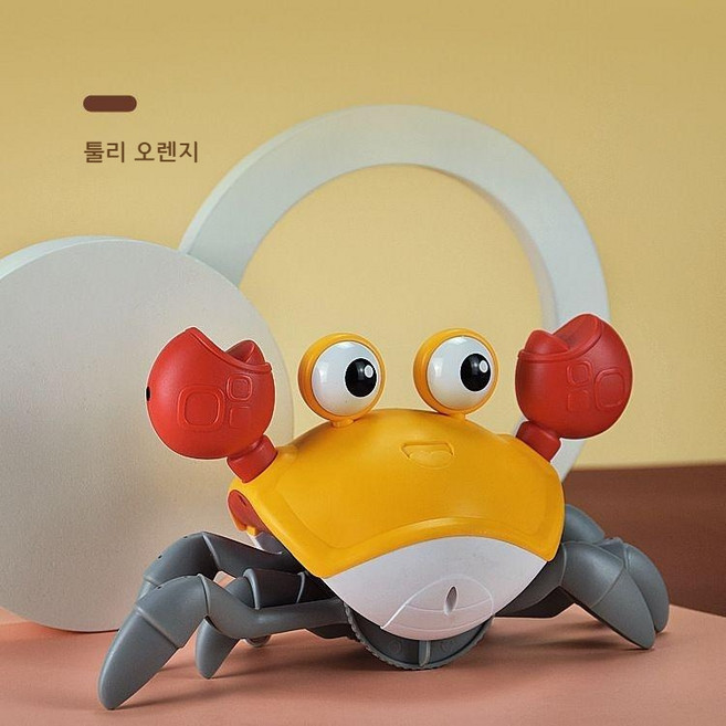 꽃게 모기향 거치대 게모양 웃긴 모기향홀더 움직이는, 오렌지