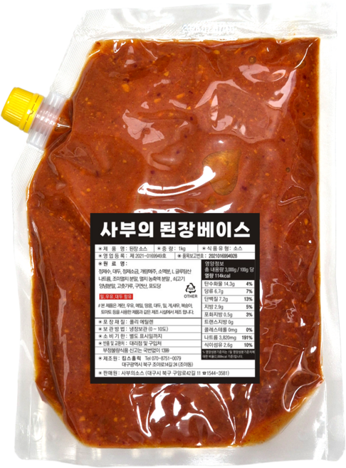 된장소스 3배농축 고깃집 후식 된장찌개 된장양념 육수 베이스 업소용 대용량, 1개, 1kg