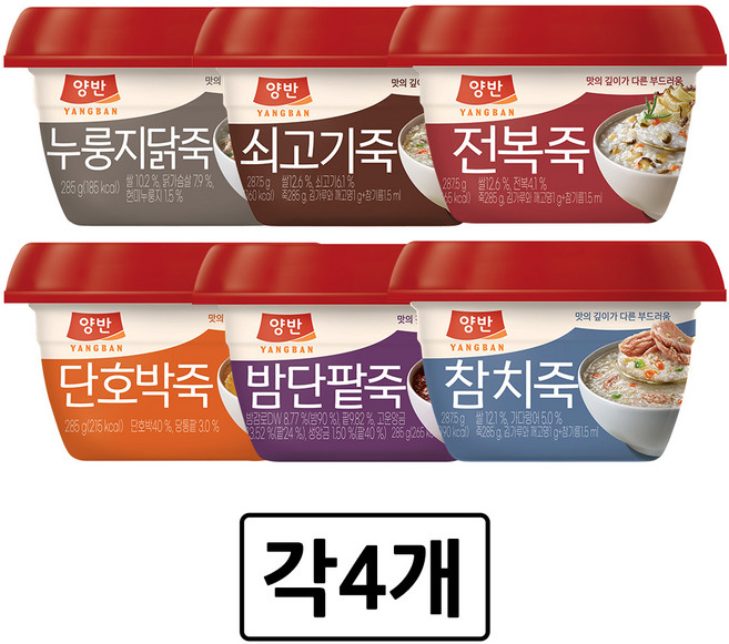 [동원] 양반 용기죽 6종 (쇠고기4 + 전복4 + 단호박4 + 밤단팥4 + 참치4 + 누룽지닭죽4), 24개, 285g