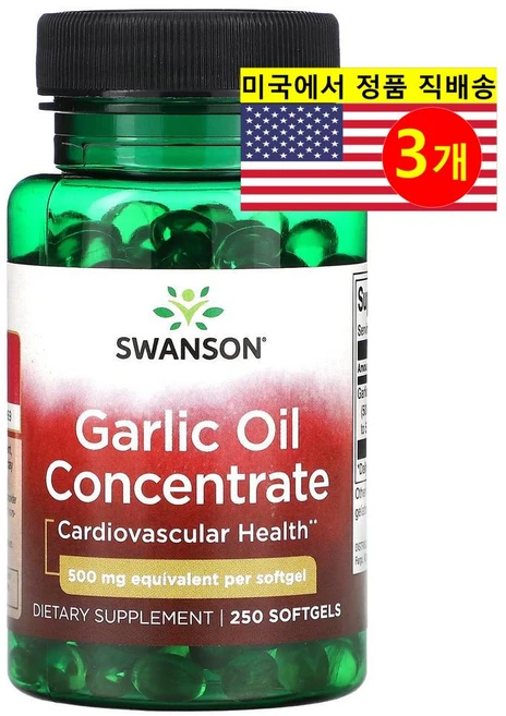 Swanson 마늘 추출 오일 농축물 500mg Garlic Oil Concentrate, 3개, 250정 - 쿠팡