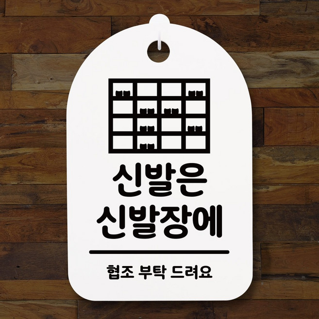 뭉키데코 안내판 팻말 푯말 감성문구 미니간판(H30)_101_수리중 01_화이트, 화이트