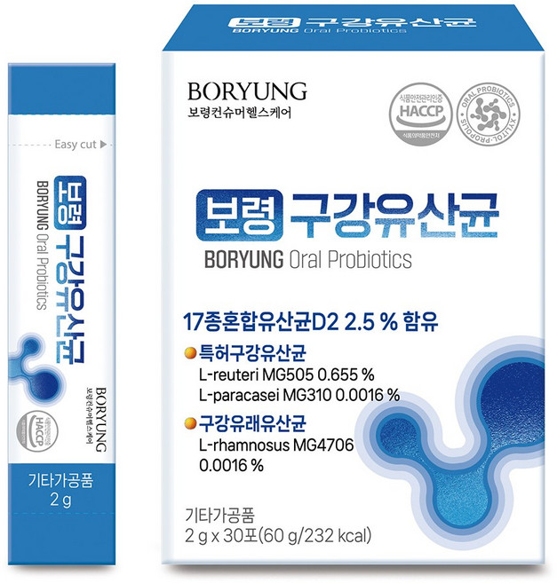 보령 구강유산균 분말스틱 17종 혼합 특허 구강 유산균, 2박스, 30회분