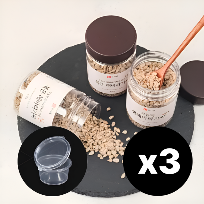 국산 무농약 제주 볶은 해바라기씨 볶음 무염 무설탕 무첨가 무유탕 처리, 130g, 3개