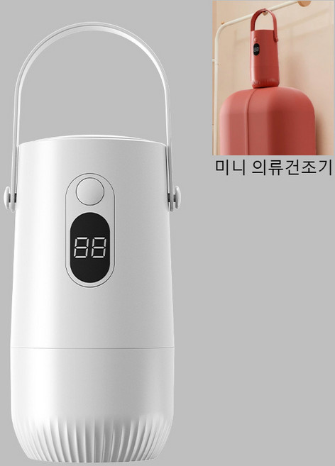 미니 의류건조기 접이식 옷 건조기 휴대용 소형 히터 건조기 빨래건조기 스마트 타이머 저소음(원룸용 미니 의류 건조기), 하얀색