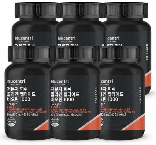 뉴센트리 [300달톤Da] 저분자 피쉬 콜라겐 펩타이드 비오틴 3333% 콜라겐 히알루론산 엘라스틴 밀크세라마이드, 60정, 6개