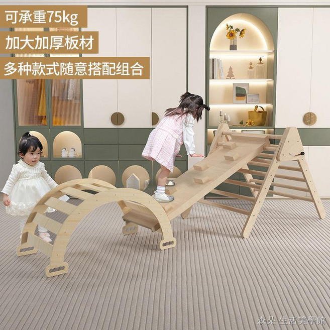 兒童攀爬架 木質小型滑梯 嬰幼兒室內攀巖組合 家用爬梯 感統訓練玩具, 1個, 三角折疊架+拱形架+雙面滑梯