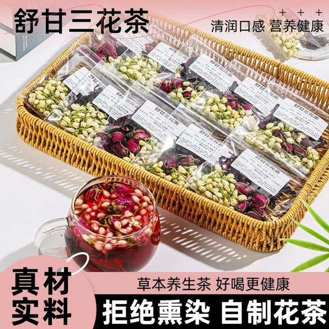 구떼데로와 갸또러스크 기본포장 선물세트 일본과자 26매입, AA. 슈간삼화차 x2봉