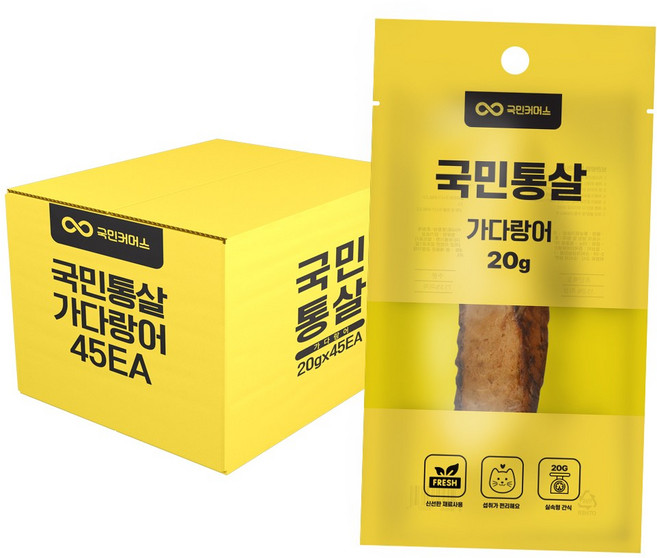 국민통살 가다랑어 20g x 45개 애견 고양이 대용량 간식 육포
