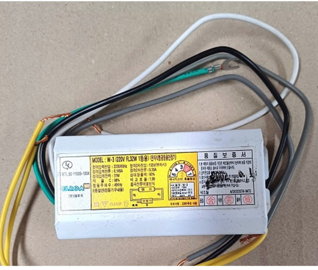 미니 소형 형광등 안정기FL 32W*1등용 11cm*4.5*H3.5/직사각 small 안정기 미니 M타입 32W 엘로드안정기, 1개