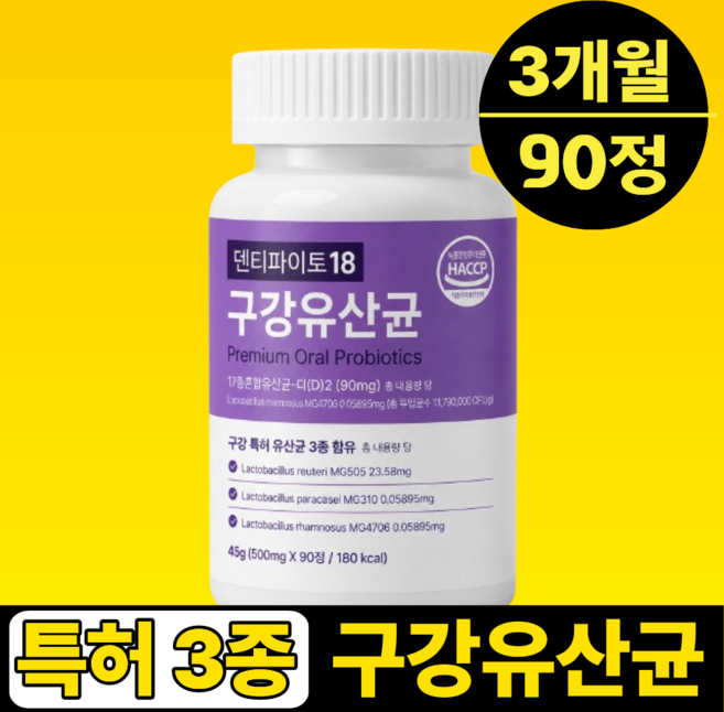 구강유산균 MG 특허 덴티파이토 18, 1개, 90정