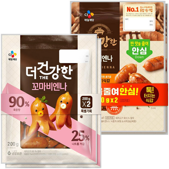 더건강한 안심비엔나 200g 2개 + 더건강한 그릴비엔나 200g 2개