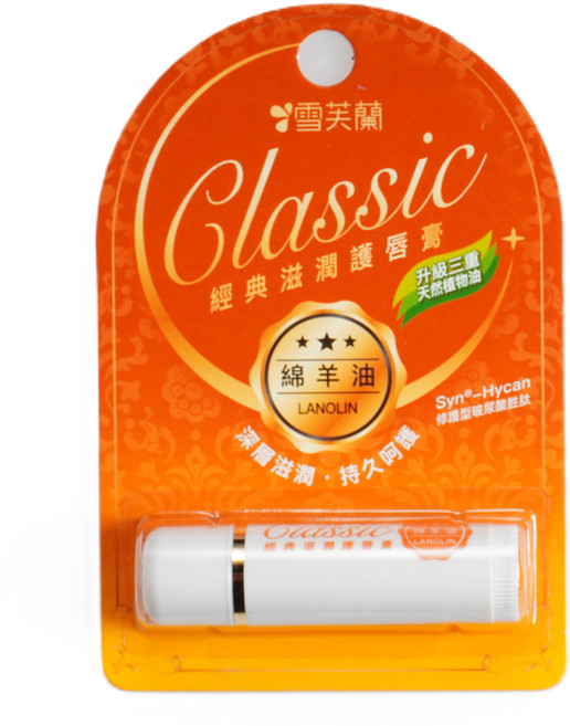 雪芙蘭 Classic 經典滋潤護唇膏(綿羊油), 5g, 1個, 綿羊油